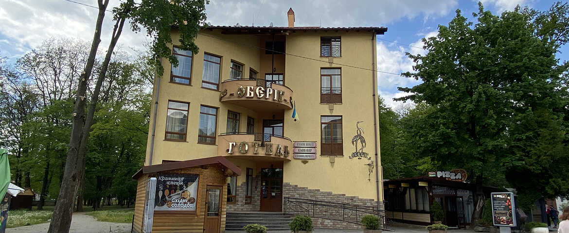 Готель «Оберіг» в Моршині