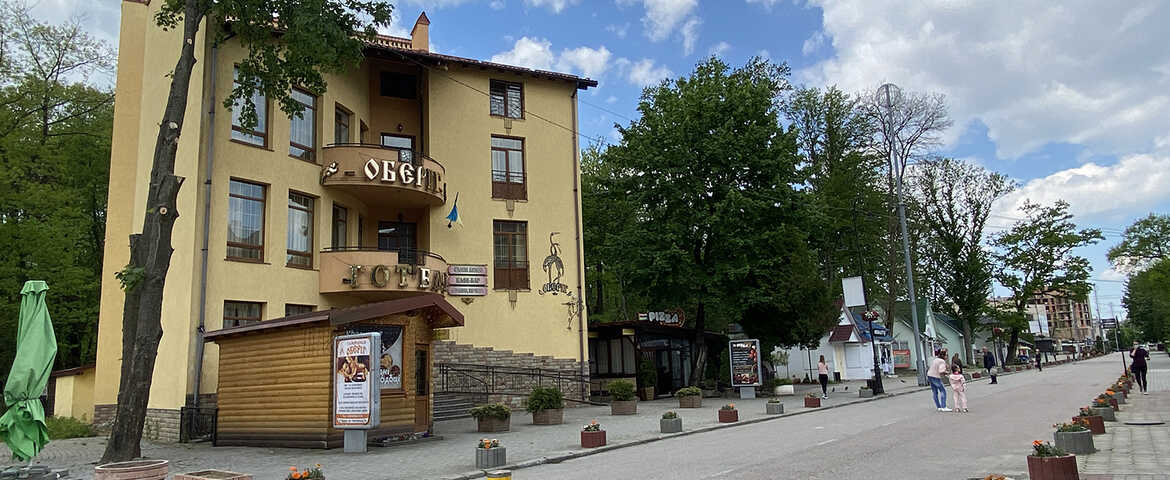 Готель «Оберіг» в Моршині