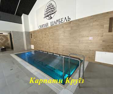 Готельно-оздоровчий комплекс «Святий Шарбель» в Моршині - Зручності