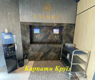 Готельно-оздоровчий комплекс «Святий Шарбель» в Моршині - Зручності