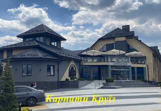 Готельно-оздоровчий комплекс «Святий Шарбель»
