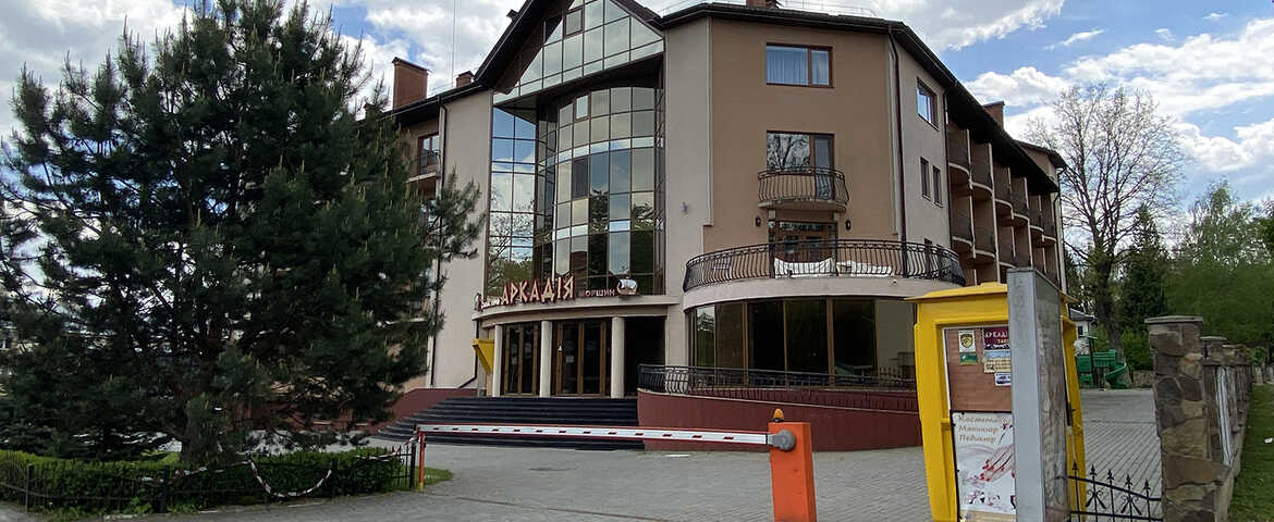 Санаторій «Аркадія» в Моршині