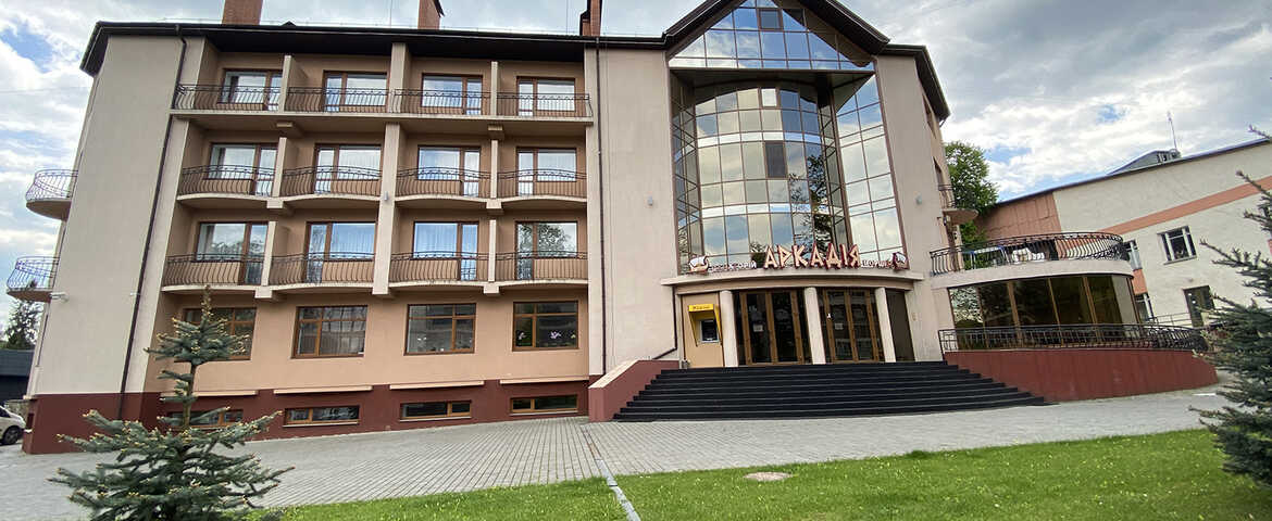 Санаторій «Аркадія» в Моршині