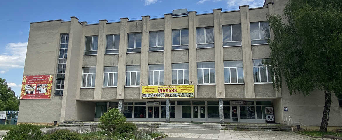 Санаторій «Дністер» в Моршині
