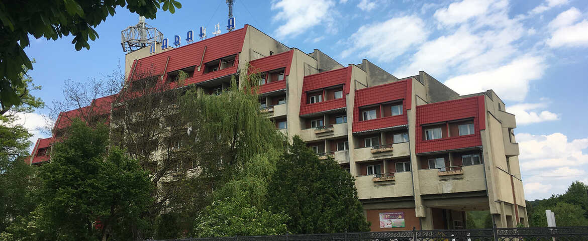 Санаторій «Лаванда» в Моршині