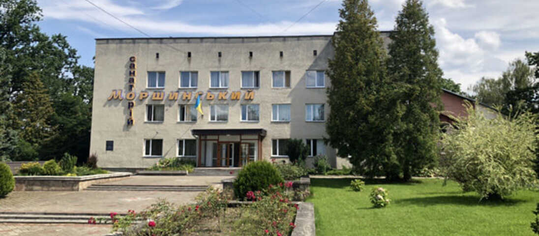 «Моршинський» санаторій у Моршині