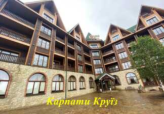 Готель «Карпатська Ружа»