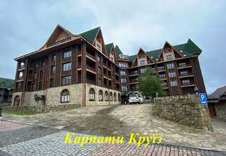 Готель «Карпатська Ружа»