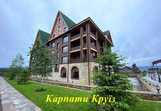 Готель «Карпатська Ружа»
