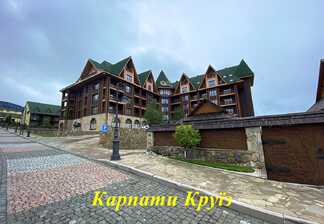 Готель «Карпатська Ружа»