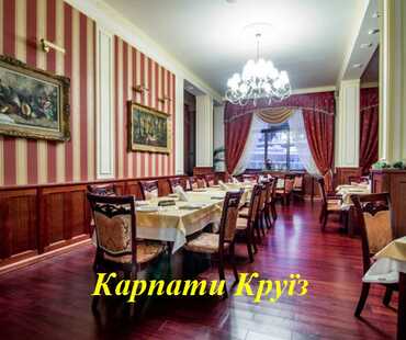 Готель «Карпатська Ружа» в комплексі Плай - Харчування