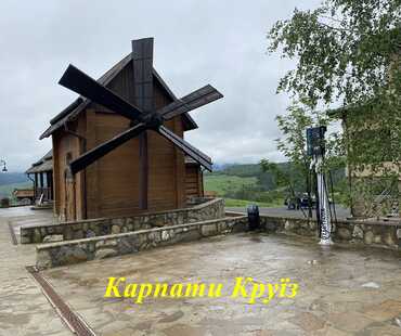 Готель «Поруч» в комплексі Плай - Зручності