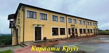 Отель «Поруч» в комплексе Плай
