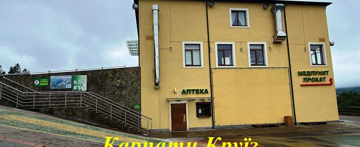 Готель «Поруч» в комплексі Плай