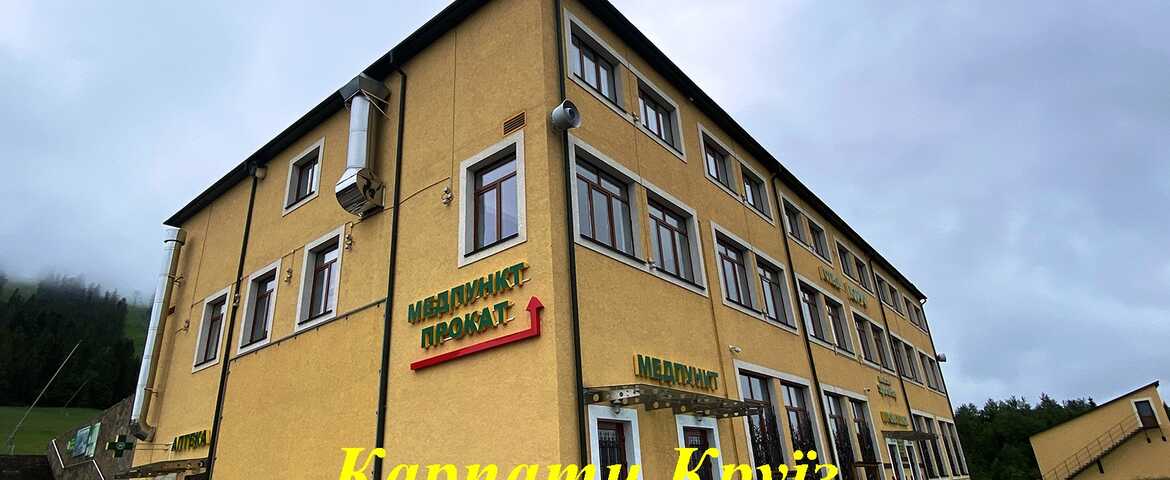 Готель «Поруч» в комплексі Плай