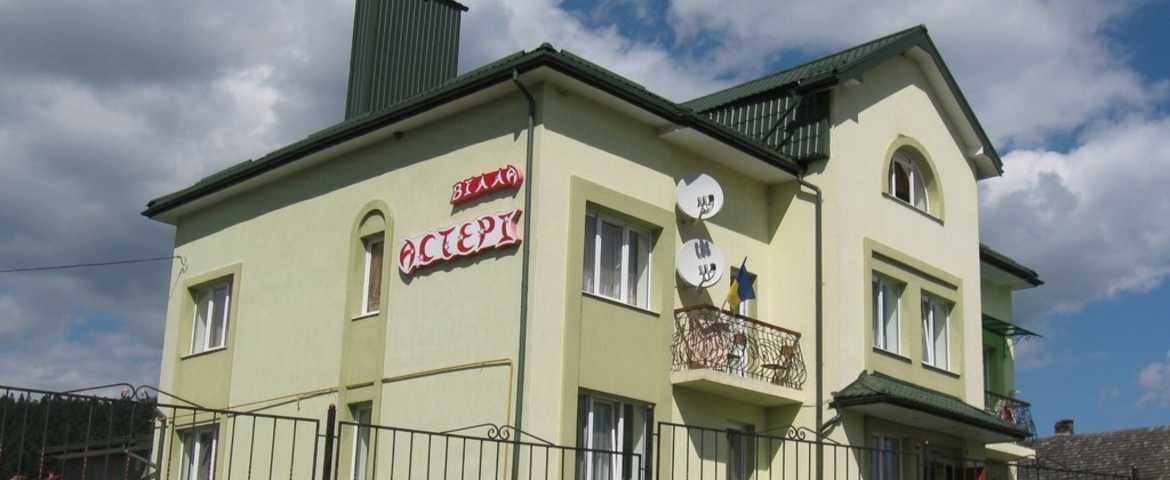 Вілла «Астері» в Східниці