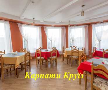Готель «Цитадель» Східниця - Харчування