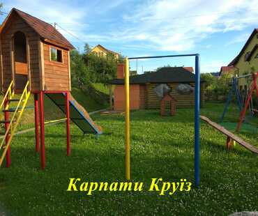 Готель «Цитадель» Східниця - Зручності