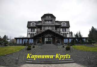 Готель «Crona hotel and Spa»