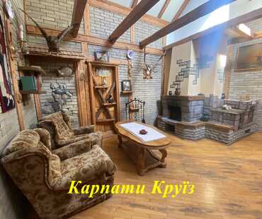 Готель «Казка Лісу» у Східниці - Зручності