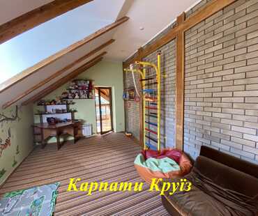Готель «Казка Лісу» у Східниці - Зручності