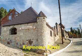 Готель «Козацький Дворик»