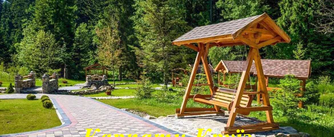 Готель «Любокрай» Східниця