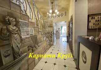 Готель «Тріумф»