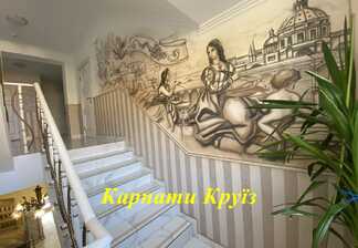 Готель «Тріумф»