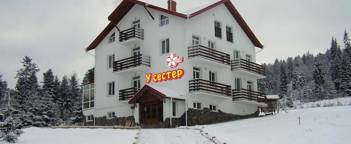 Вілла «У сестер» в Східниці