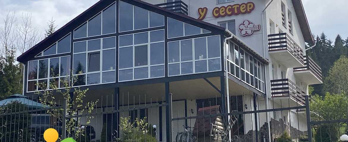 Вілла «У сестер» в Східниці