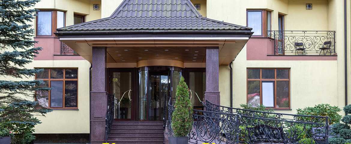 Готель «Київська Русь» в Східниці