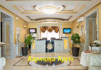 Готель «Київська Русь»