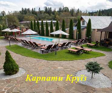 Готель «Київська Русь» в Східниці - Зручності