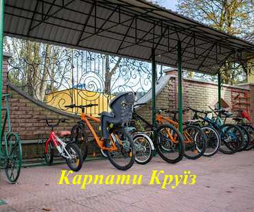 Готель «Київська Русь» в Східниці - Зручності
