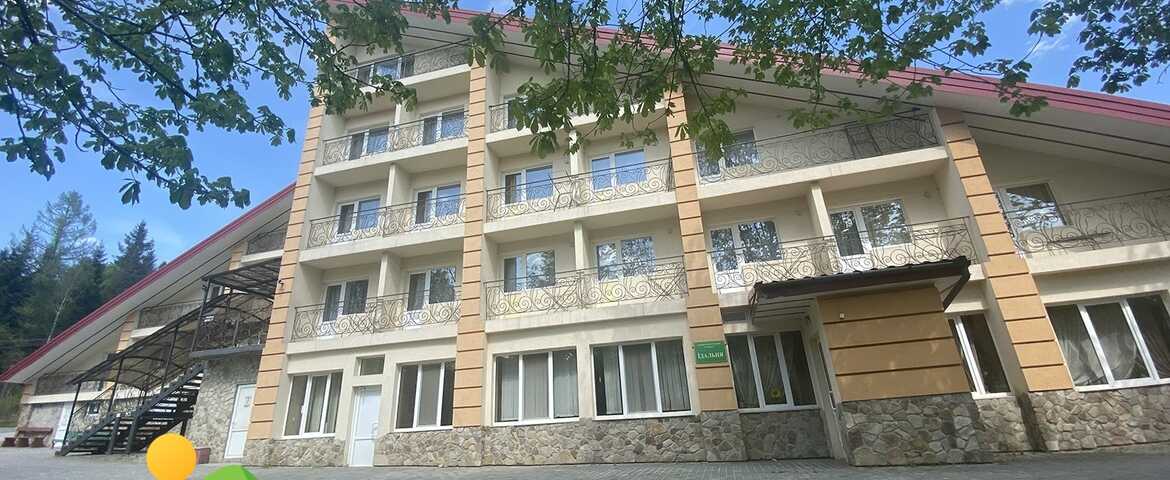 Санаторій «Стожари» в Східниці