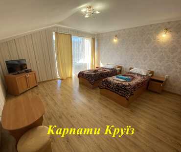 Санаторій «Стожари» - Люкс
