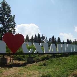 Лікування в Східниці та основні напрямки оздоровлення на курорті