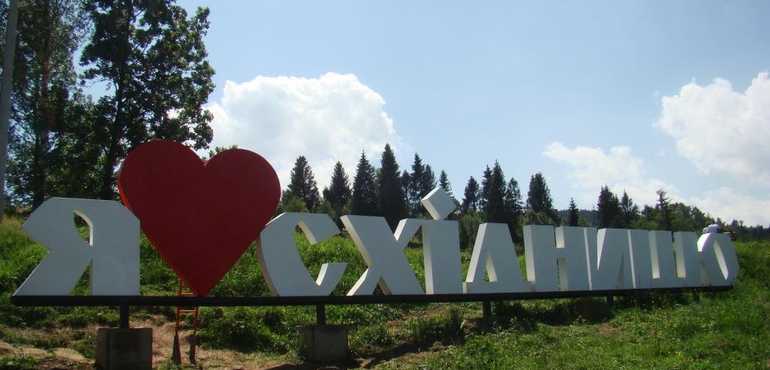 Лікування в Східниці та основні напрямки оздоровлення на курорті