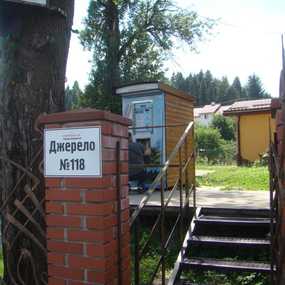 Вілли Східниці
