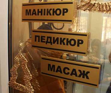 Готель «Афродіта» в Трускавці - Зручності