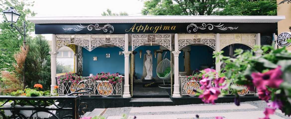 Отель «Афродита» в Трускавце