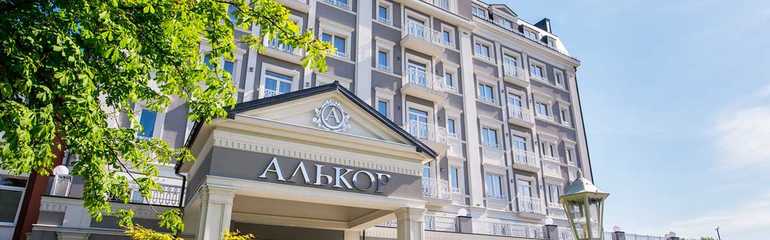 Готель «Алькор» в Трускавці