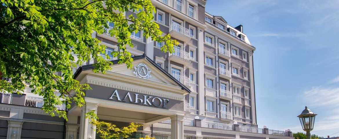 Отель «Алькор» в Трускавце