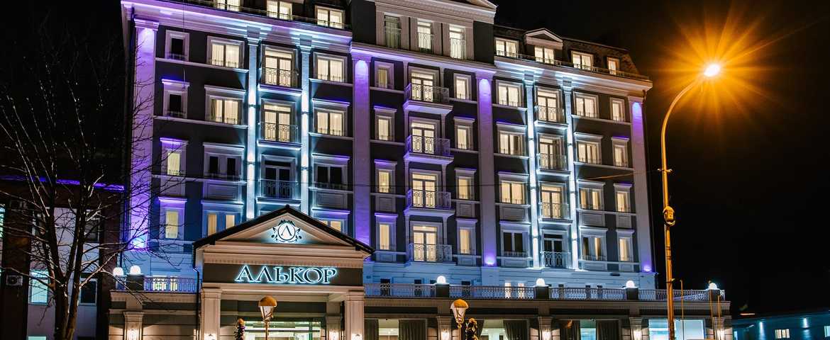 Отель «Алькор» в Трускавце