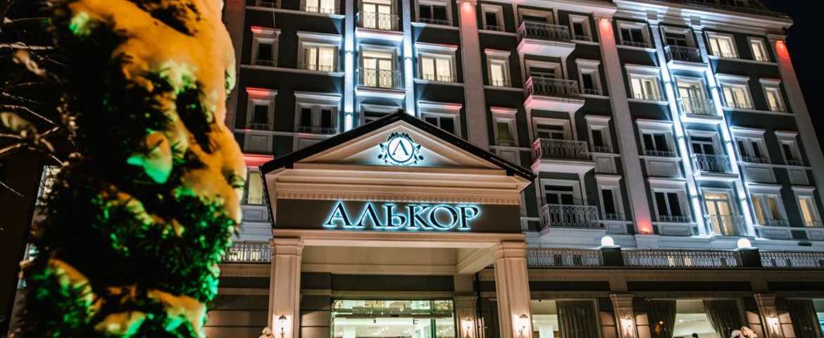 Отель «Алькор» в Трускавце