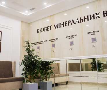Готель «Алькор» в Трускавці - Лікування