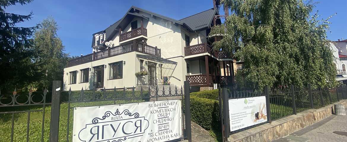 Вилла «Ягуся» в Трускавце