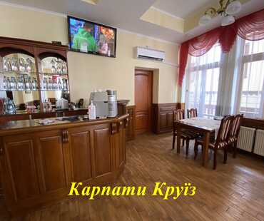 Готель «Парк» в Трускавці - Харчування