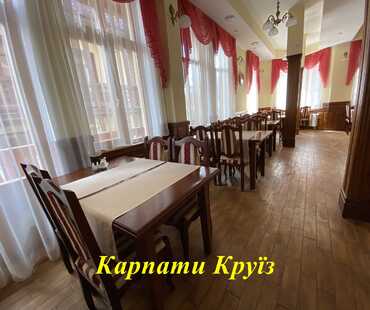 Готель «Парк» в Трускавці - Харчування